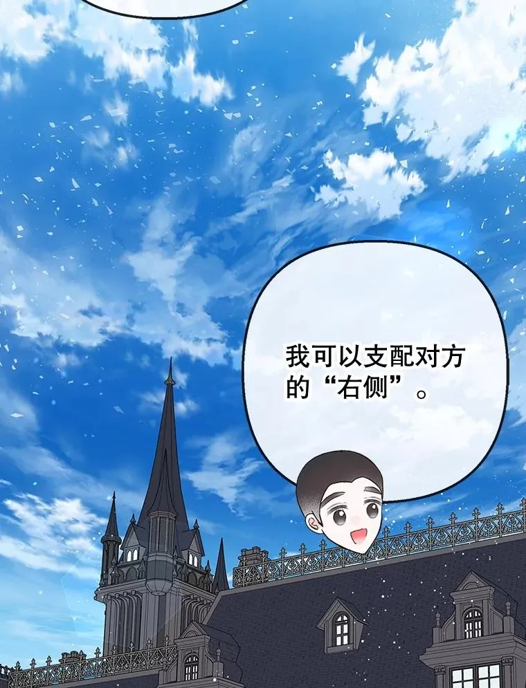 61.我不怕你了1