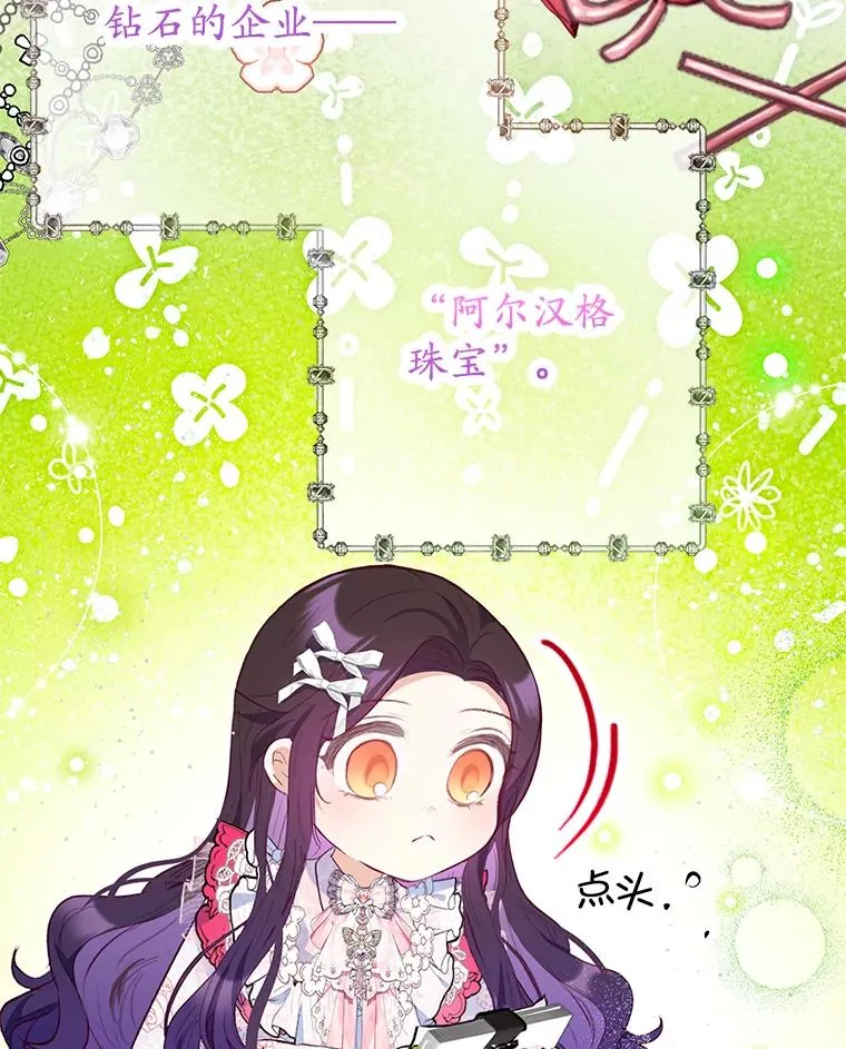 69.寻找活火山51