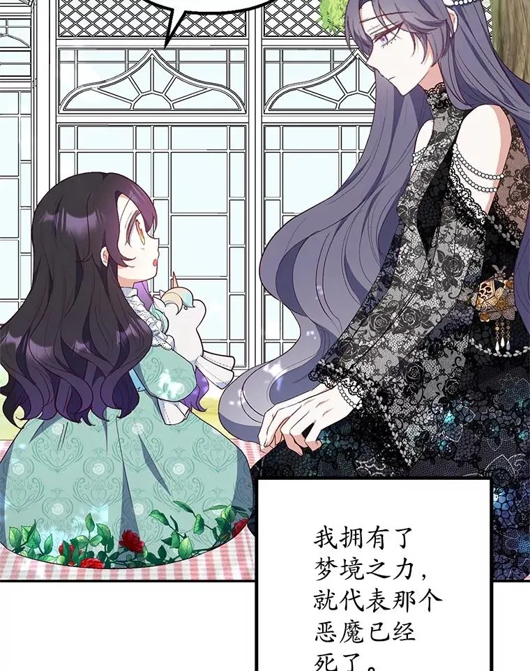 26.王位争夺15