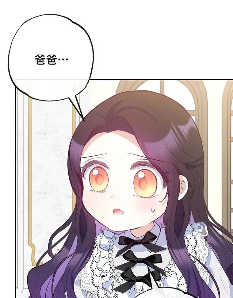 56.我要救爸爸！53