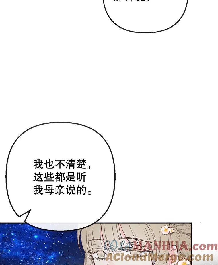 39.凯恩哥哥44