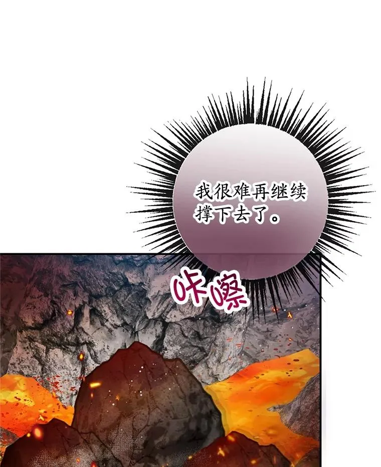 57.这是谁的梦？70