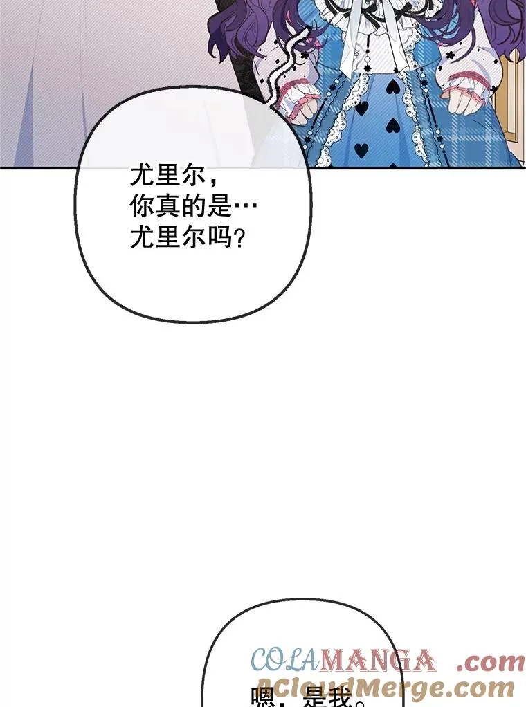 75.夫人？4