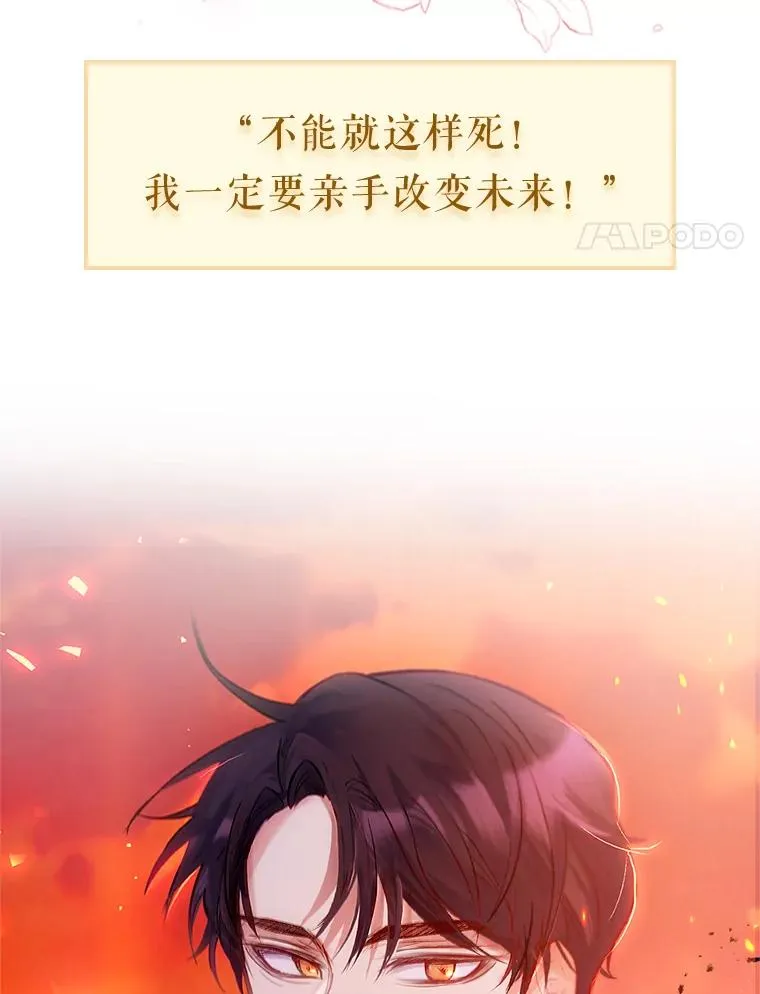 0.序章3