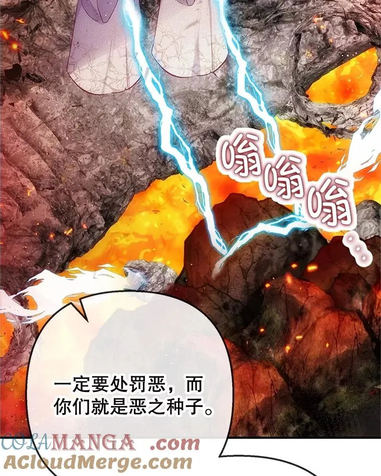 68.同一个梦112
