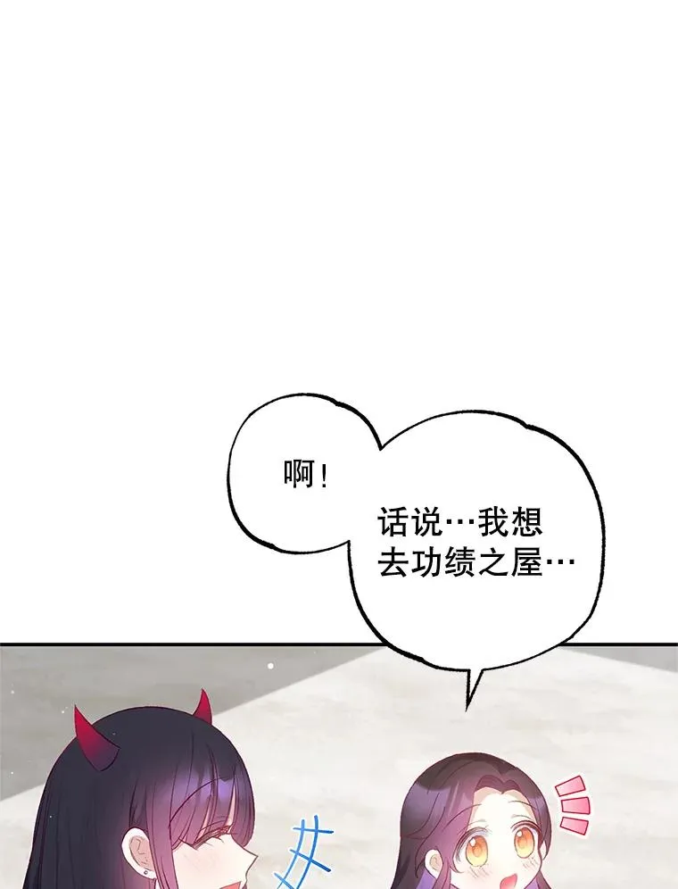 9.赝品钻石54