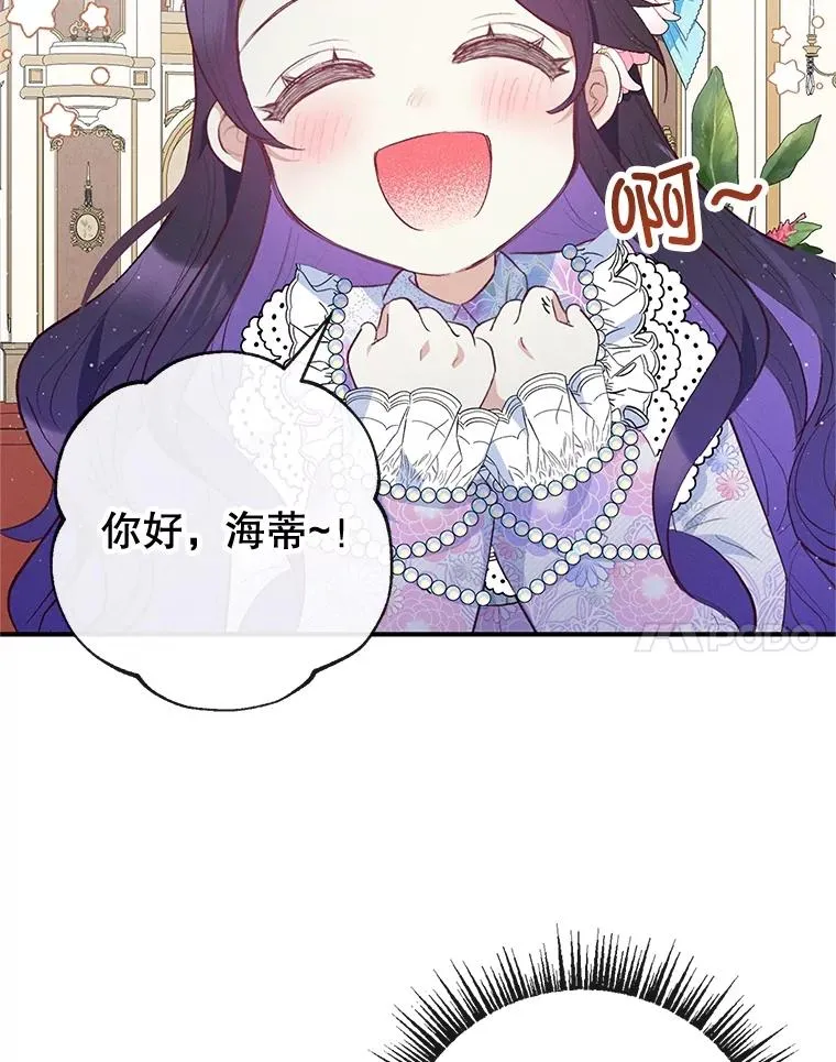 38.针锋相对31