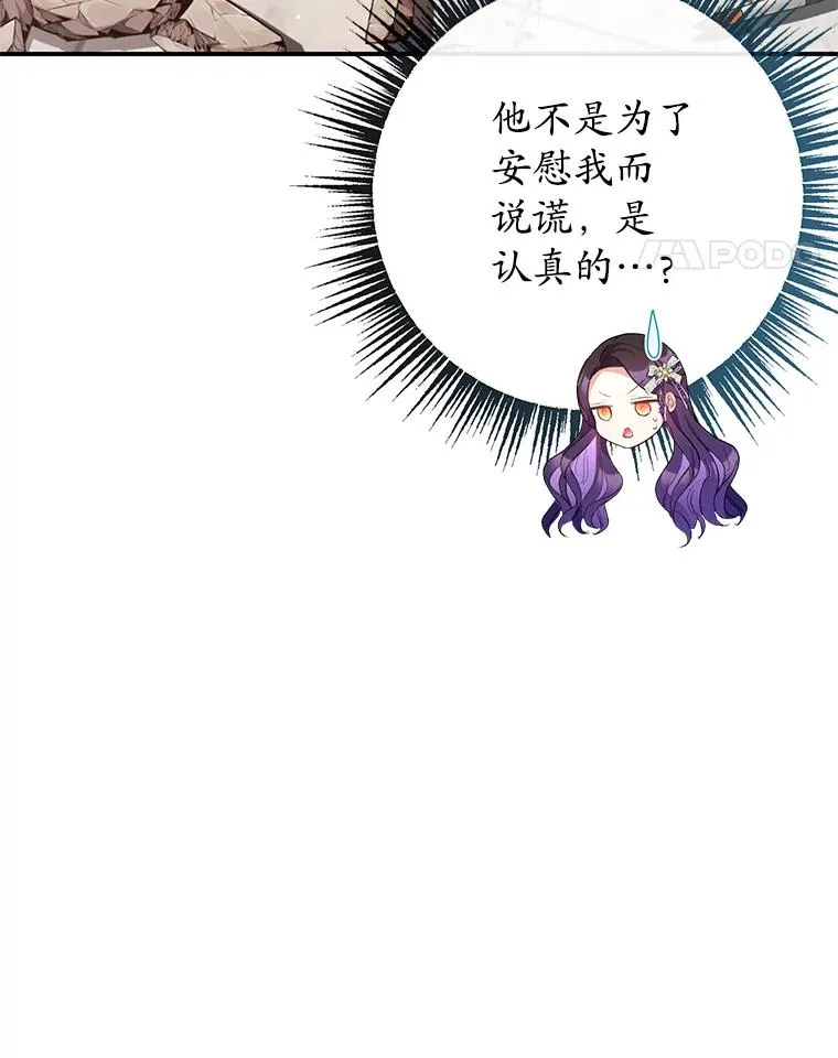 50.尤里尔的秘密21