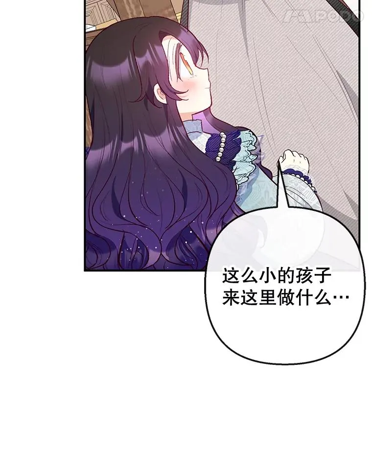 61.我不怕你了35