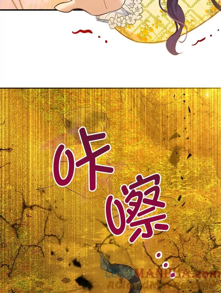 32.潜入梦境16