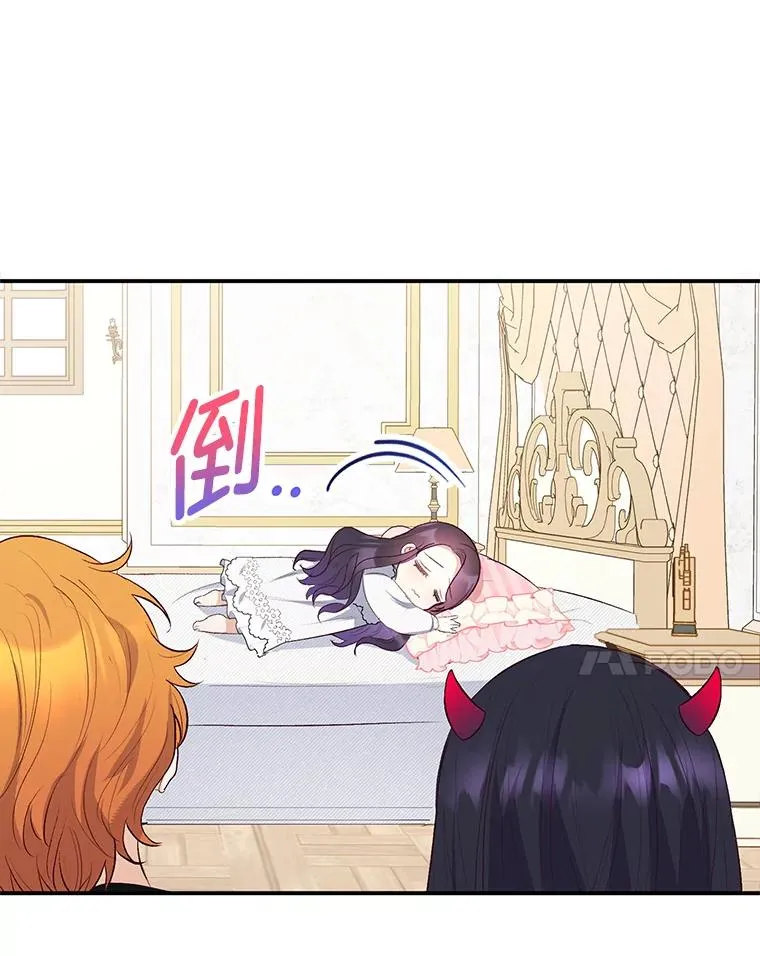 18.长出角座27