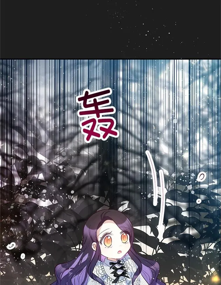 56.我要救爸爸！113