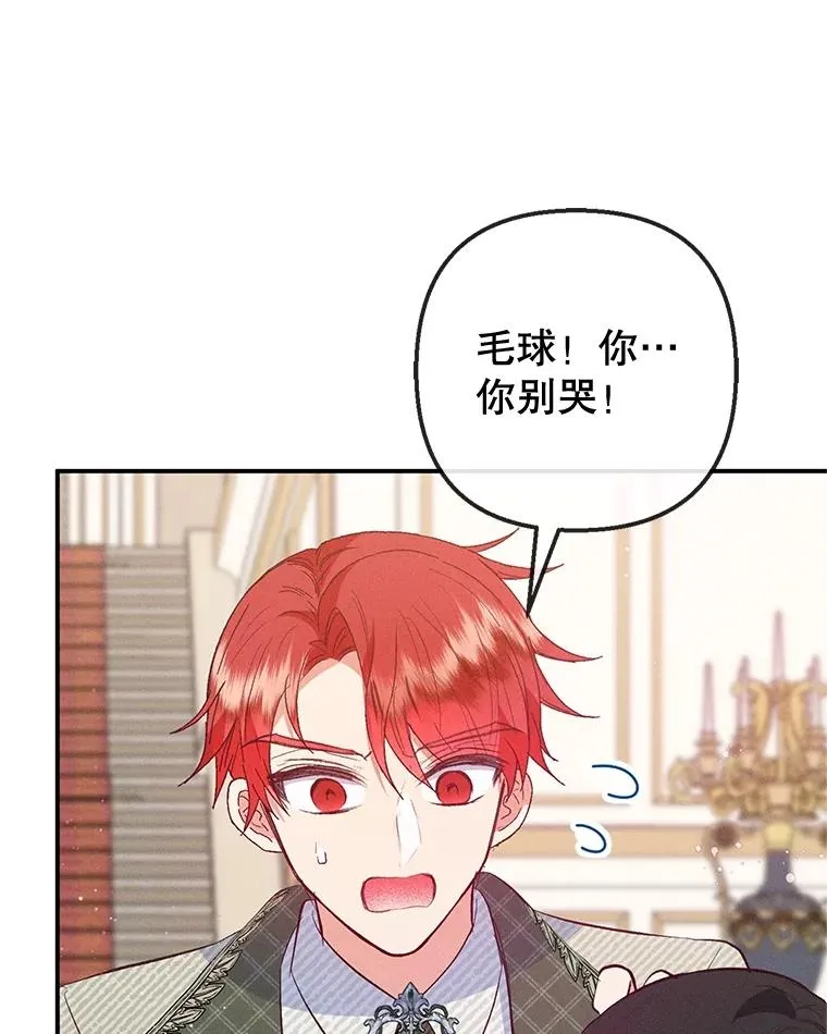 56.我要救爸爸！18