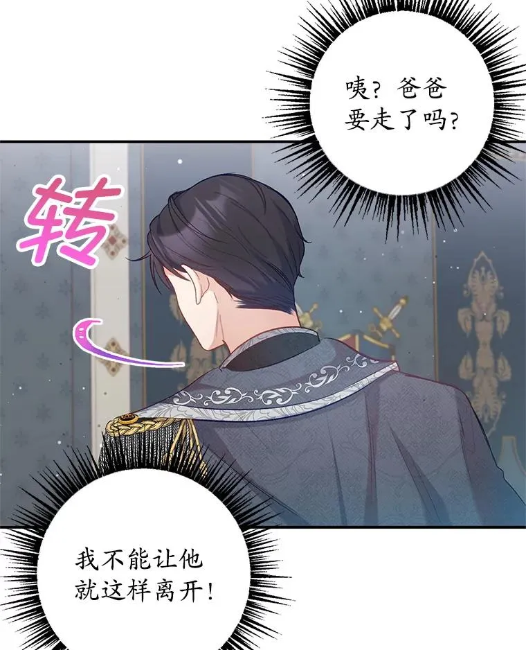 5.爸爸74