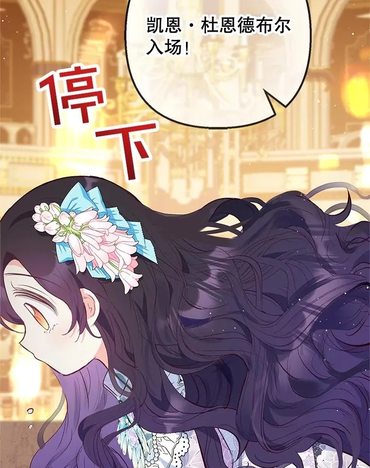 39.凯恩哥哥91