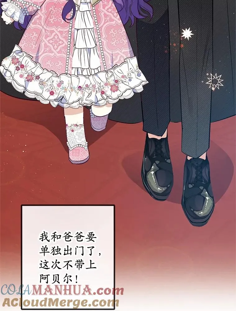 33.生日礼物24