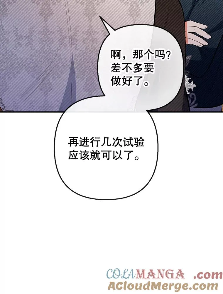 63.陈列室开业28