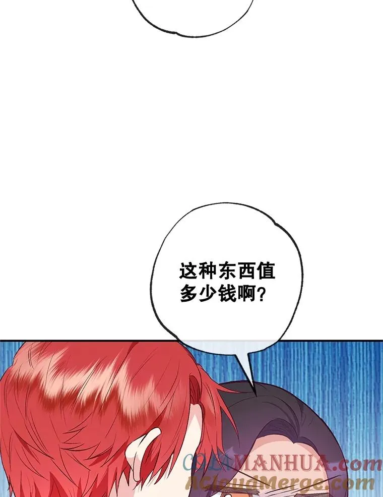 40.工艺品92