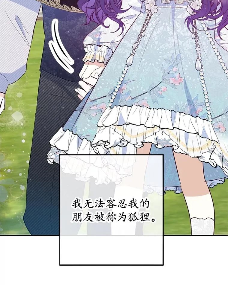 60.大哭67