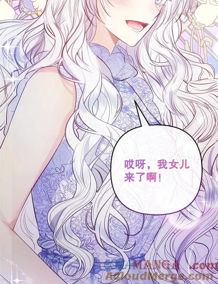 61.我不怕你了56