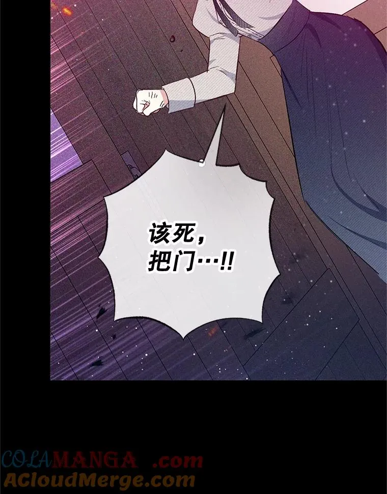62.再见凯恩32