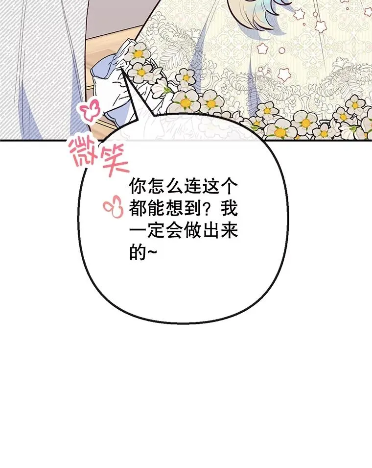 52.修罗场101