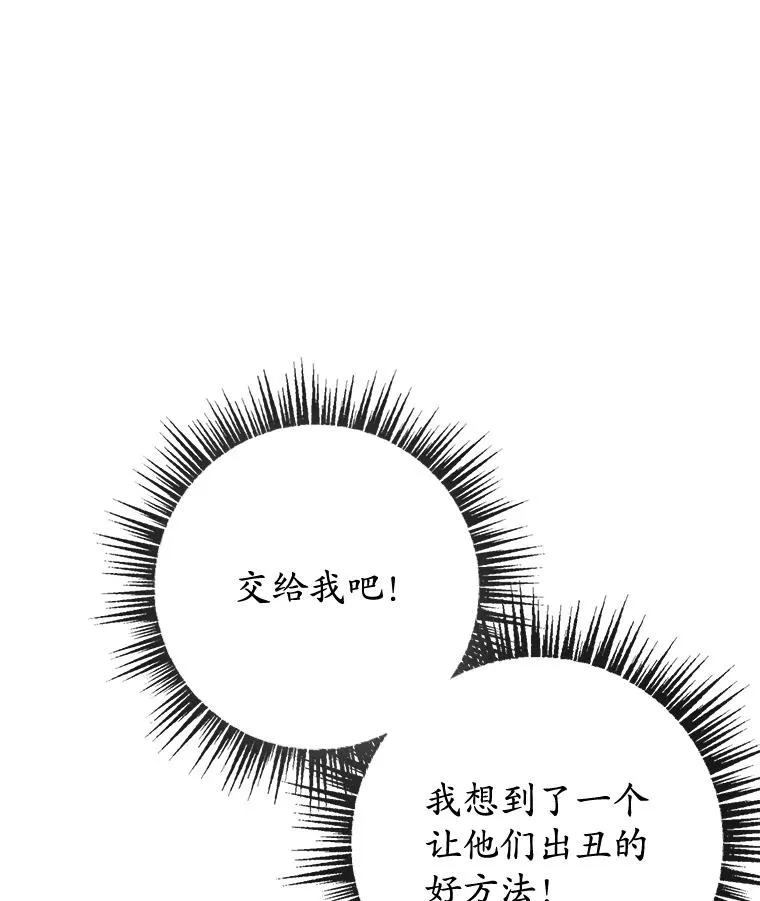 63.陈列室开业87
