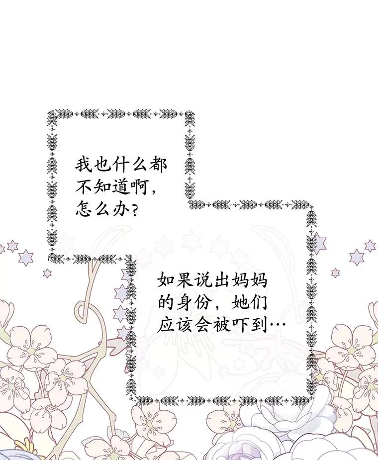 39.凯恩哥哥57