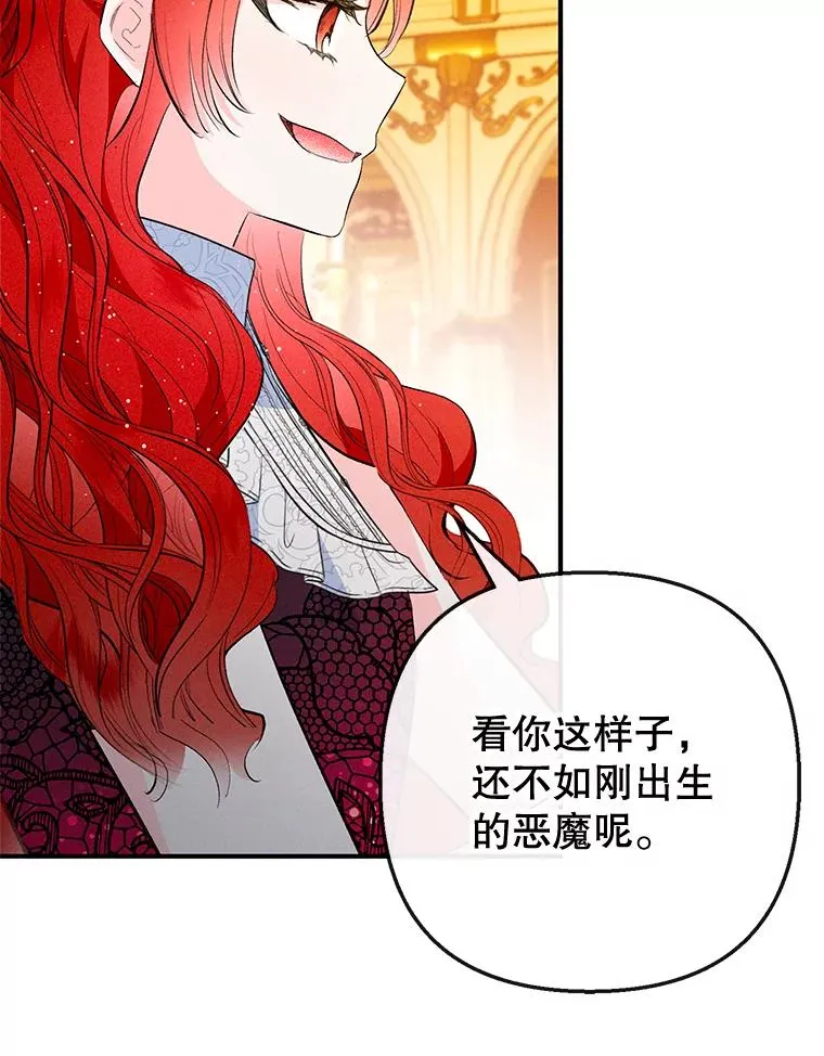 38.针锋相对67