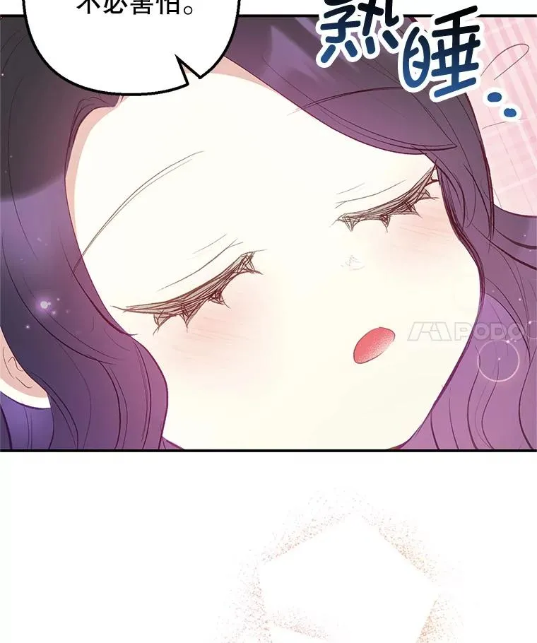 17.爸爸的内心49