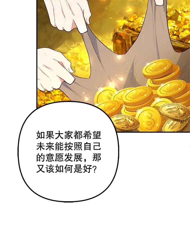 26.王位争夺47