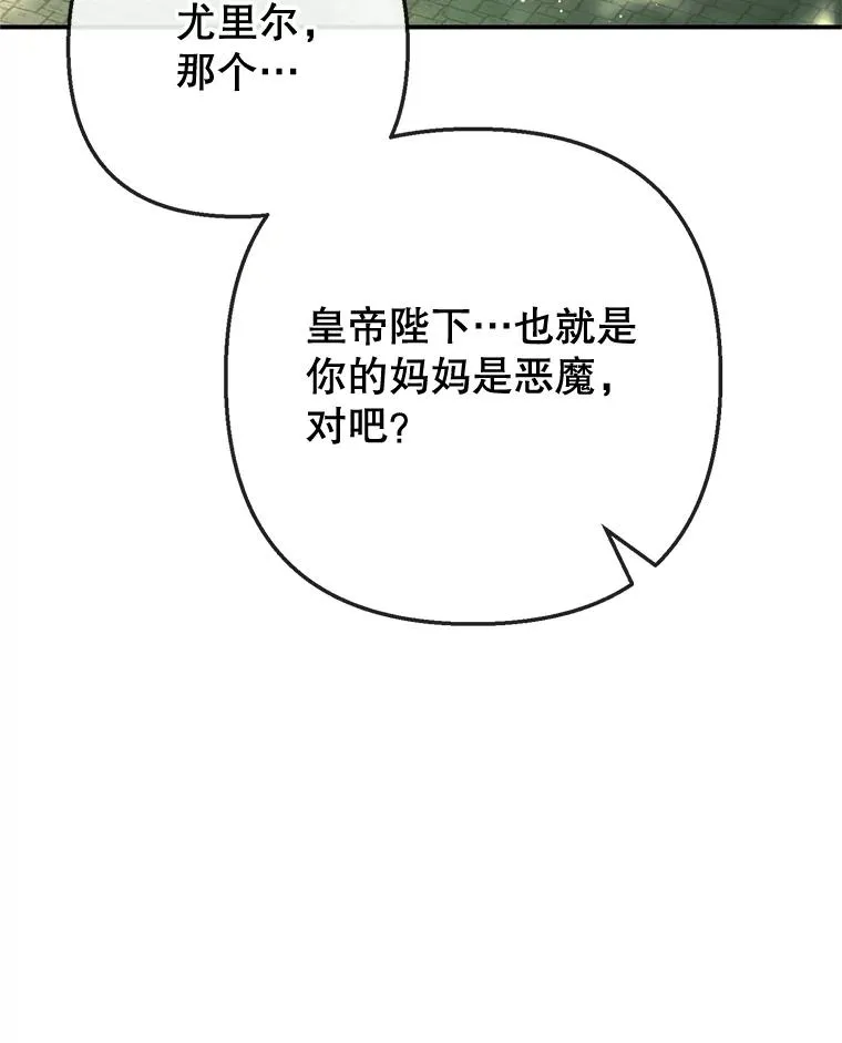 67.拜访皇宫2