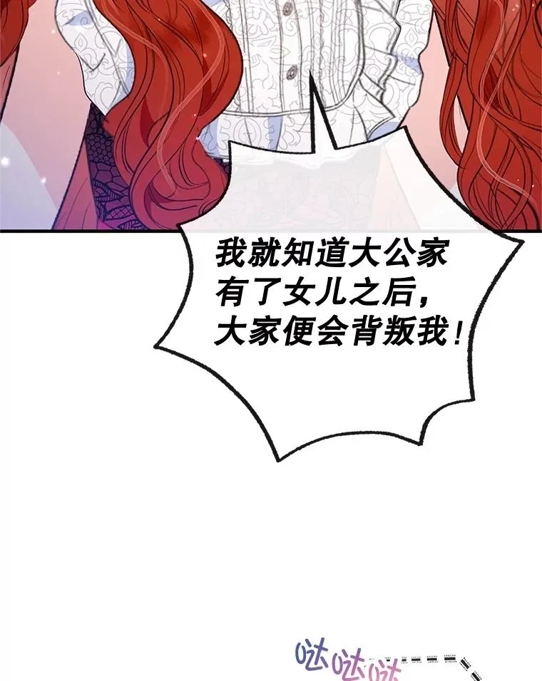 43.被绑架52