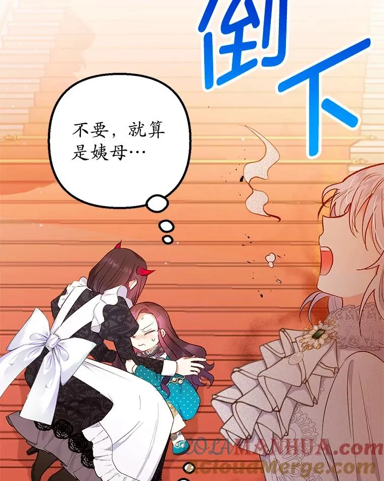 13.阿贝尔20