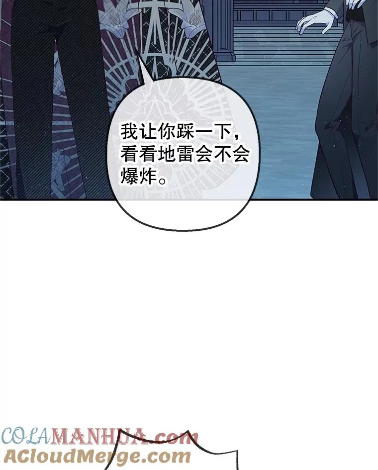 30.迟迟未醒88