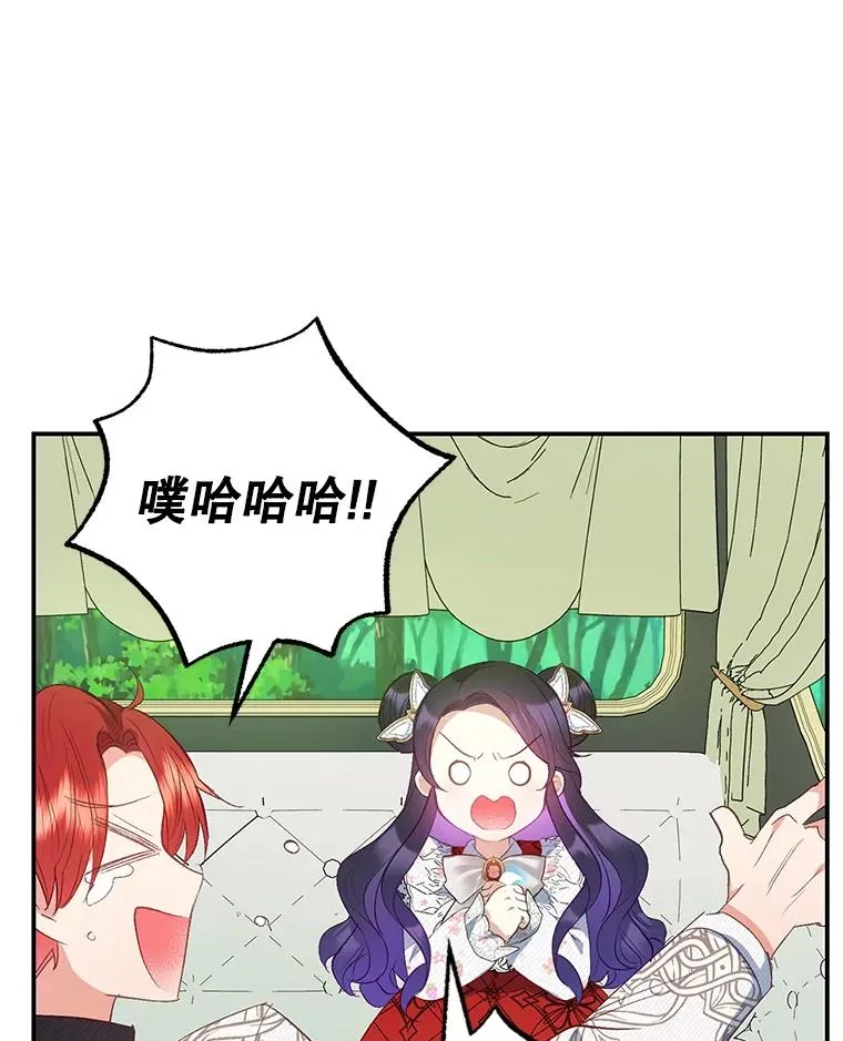19.争执13