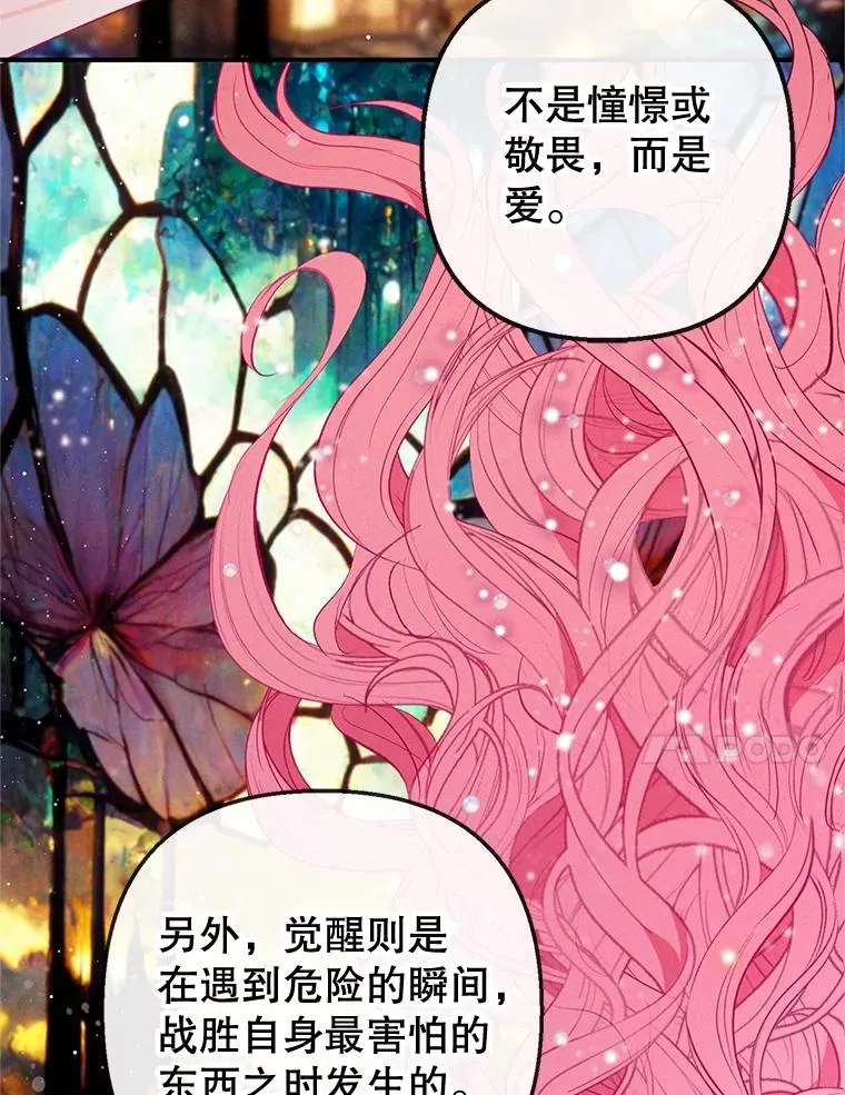 38.针锋相对58