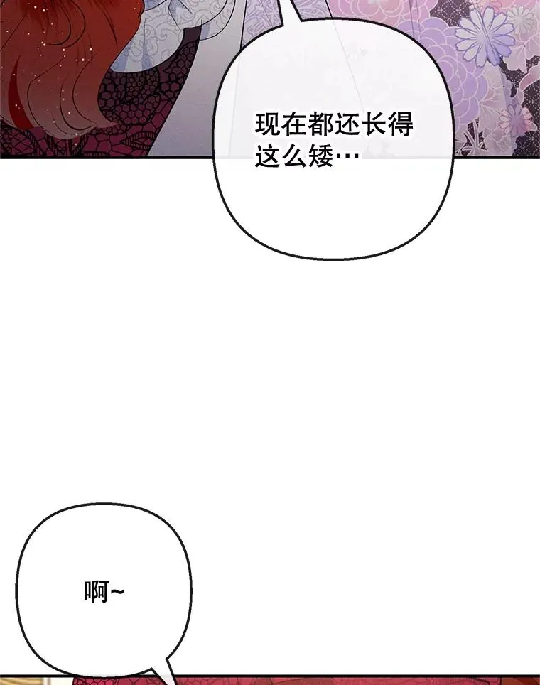 38.针锋相对50