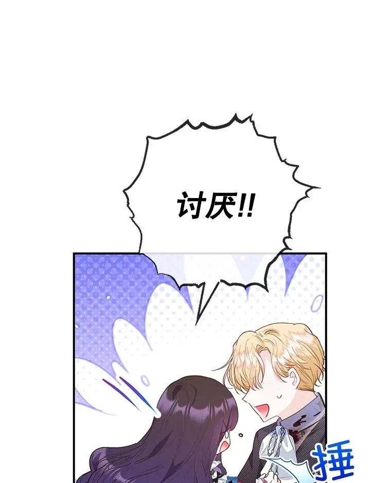 75.夫人？18