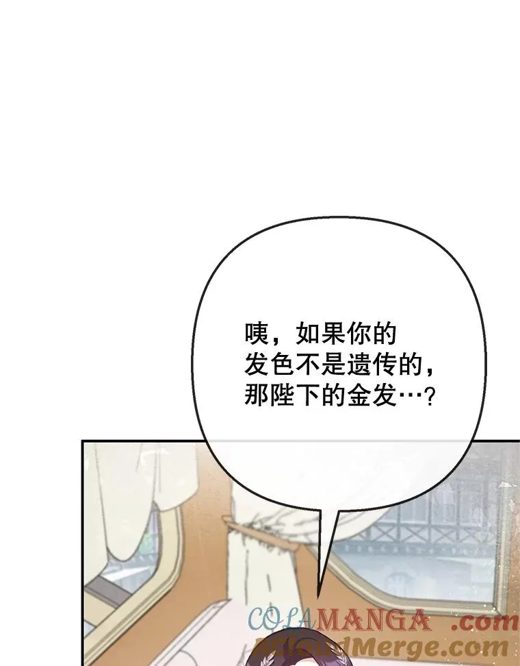 67.拜访皇宫24