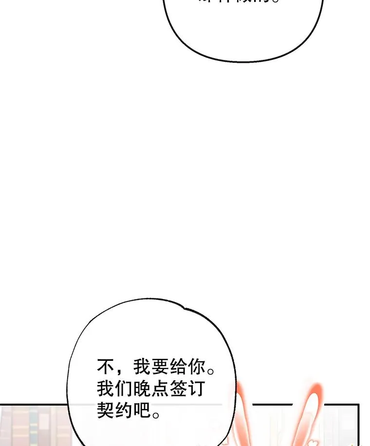 49.面试第一天53