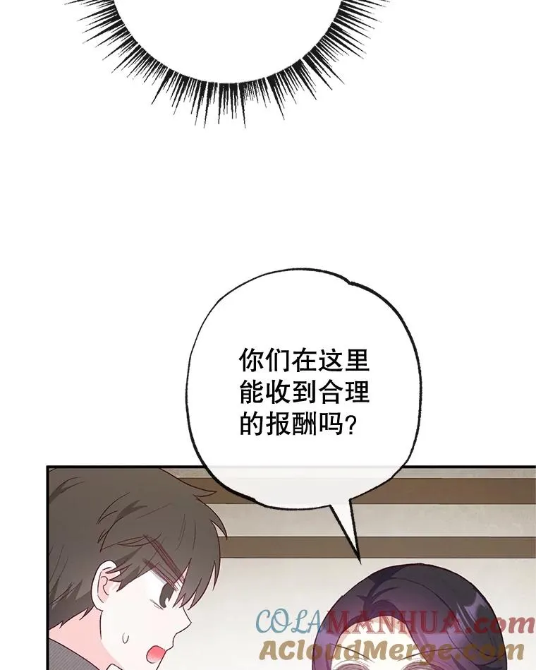 35.达成雇佣关系44