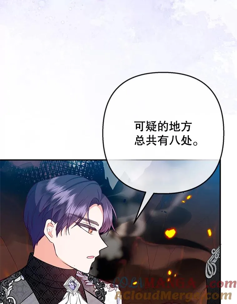70.出发营救72