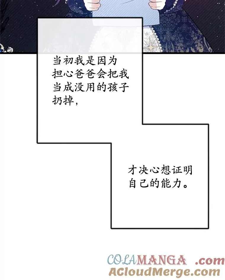 58.探望弥尔100