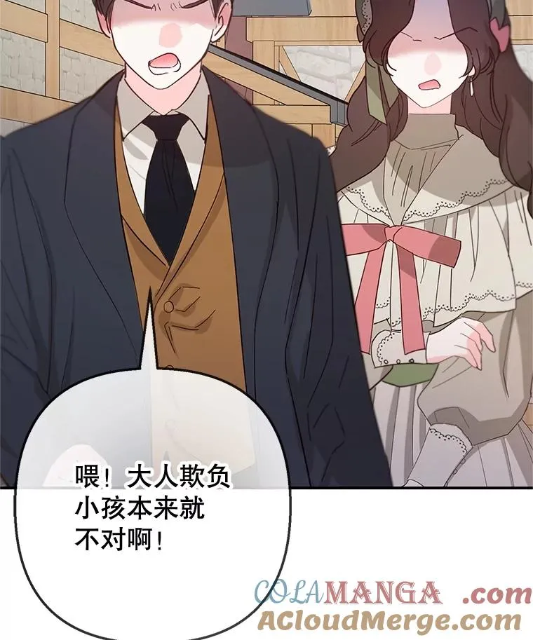 63.陈列室开业112