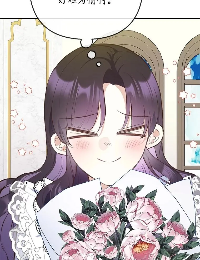 76.初次成长54