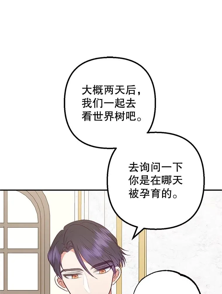 17.爸爸的内心10