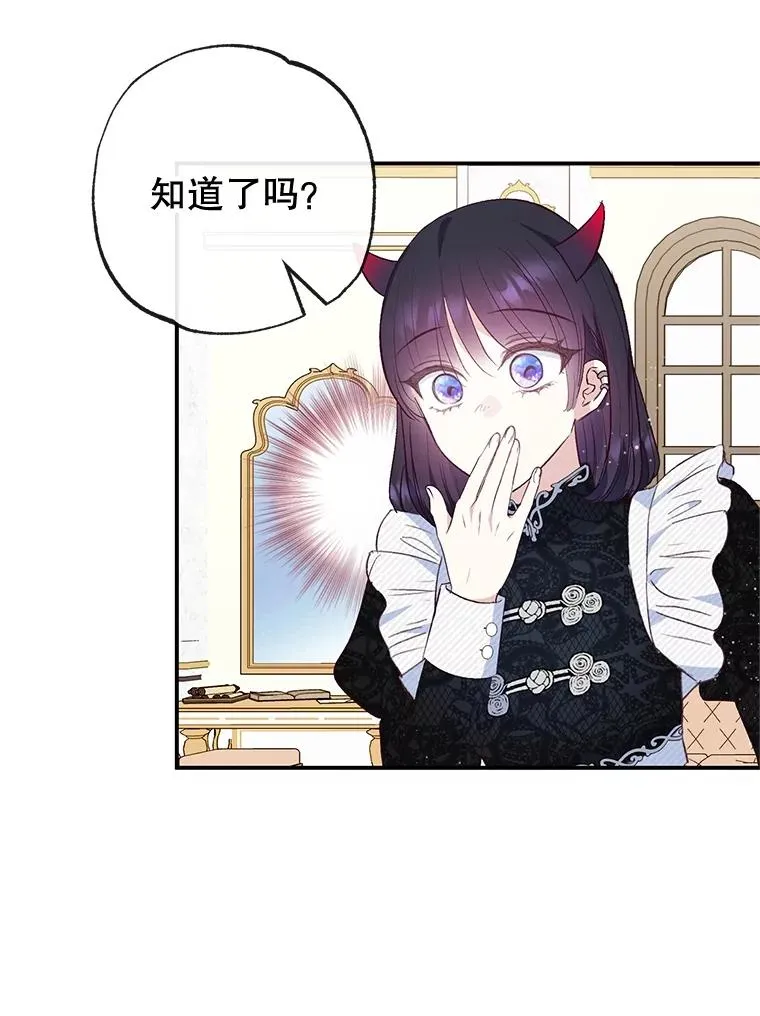 36.熟悉宾客89