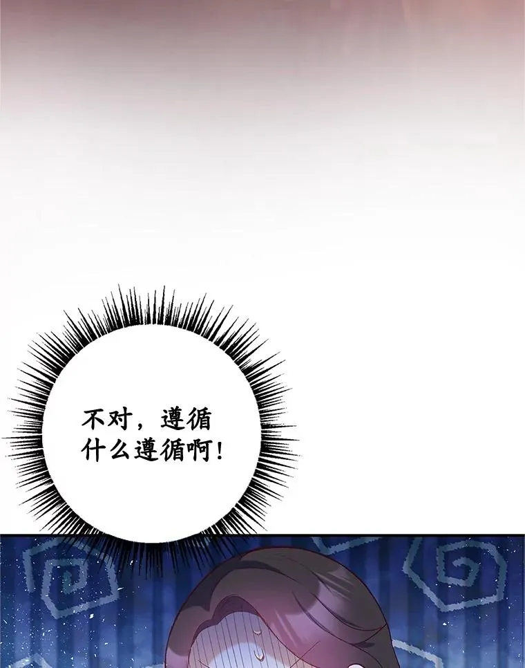 28.多重梦境29