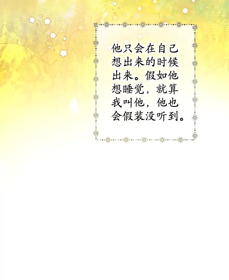 53.睡不着9